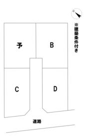 八戸市長根２丁目