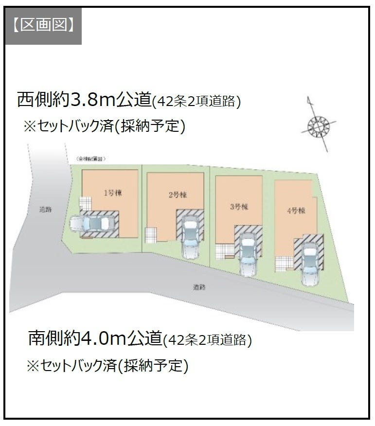 分譲区画マップ