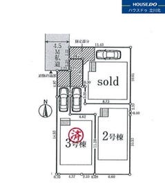 国立市西３丁目