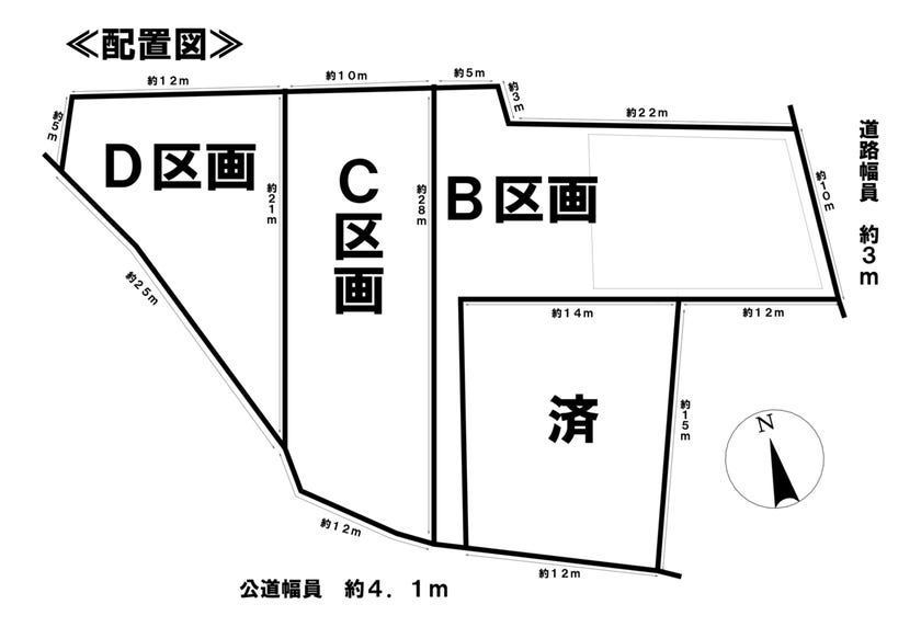 分譲区画マップ