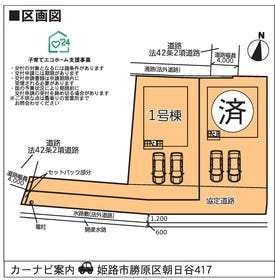 姫路市勝原区朝日谷