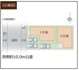 川口市上青木西５丁目