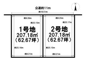 柴田郡大河原町字緑町