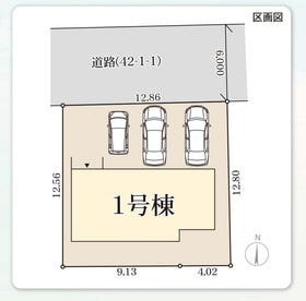 揖保郡太子町矢田部