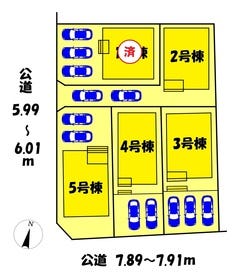 名古屋市港区小碓１丁目