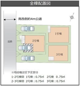 さいたま市浦和区領家１丁目