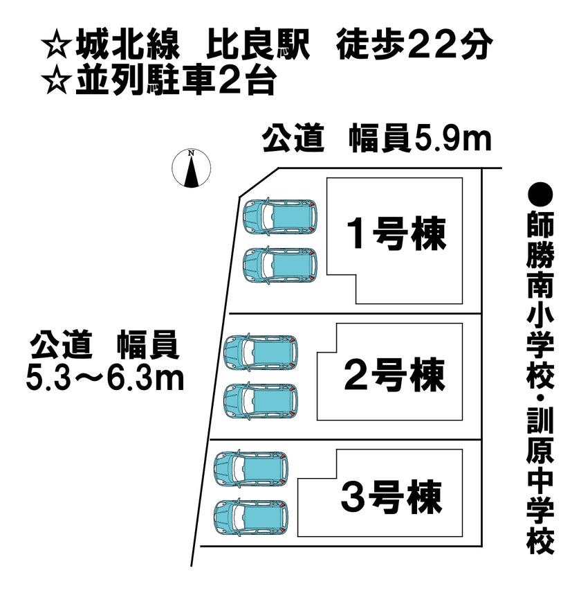 分譲区画マップ