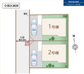 小平市上水南町２丁目