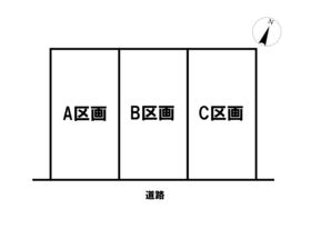 尾張旭市庄中町１丁目