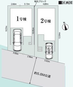 川口市元郷３丁目