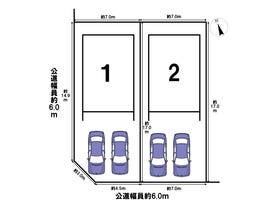 青梅市新町７丁目