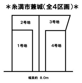 糸満市字兼城