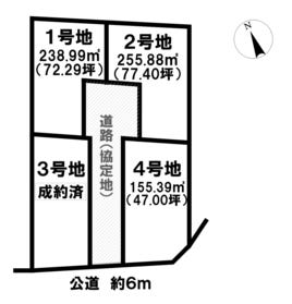 春日井市大留町６丁目