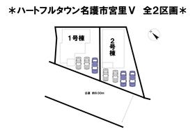 名護市宮里６丁目