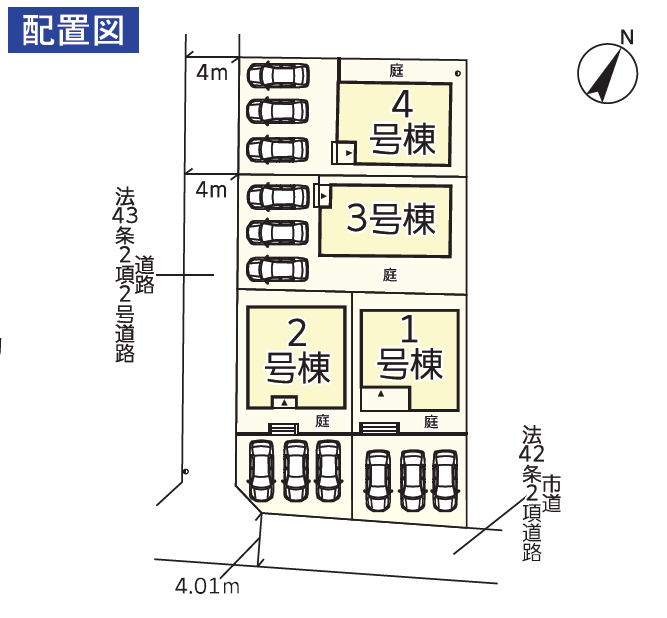 分譲区画マップ