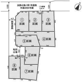 朝霞市田島２丁目