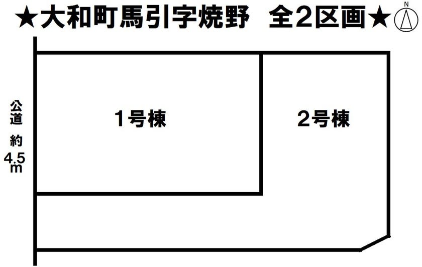 分譲区画マップ