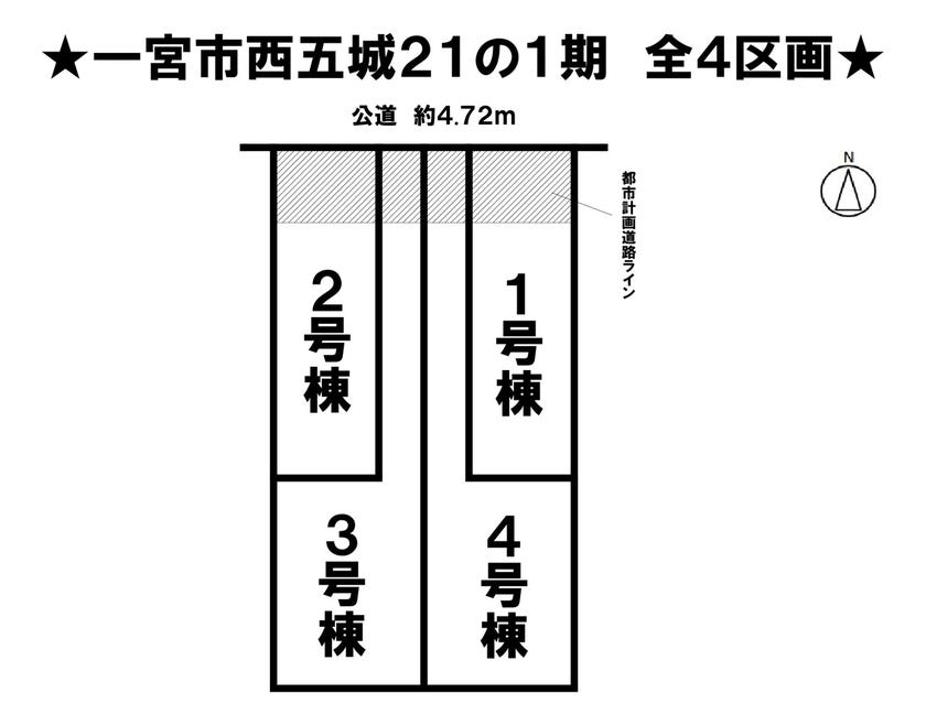 分譲区画マップ