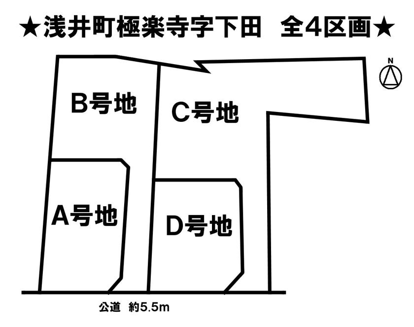 分譲区画マップ