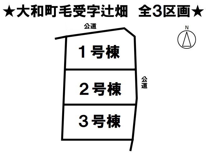 分譲区画マップ