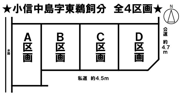 分譲区画マップ