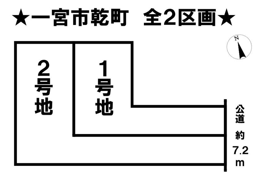 分譲区画マップ