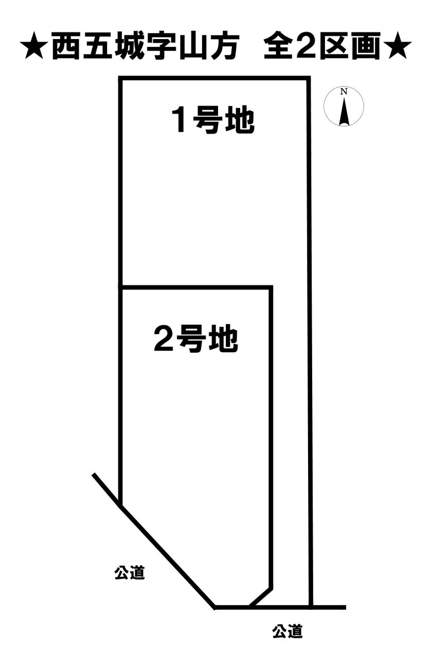 分譲区画マップ