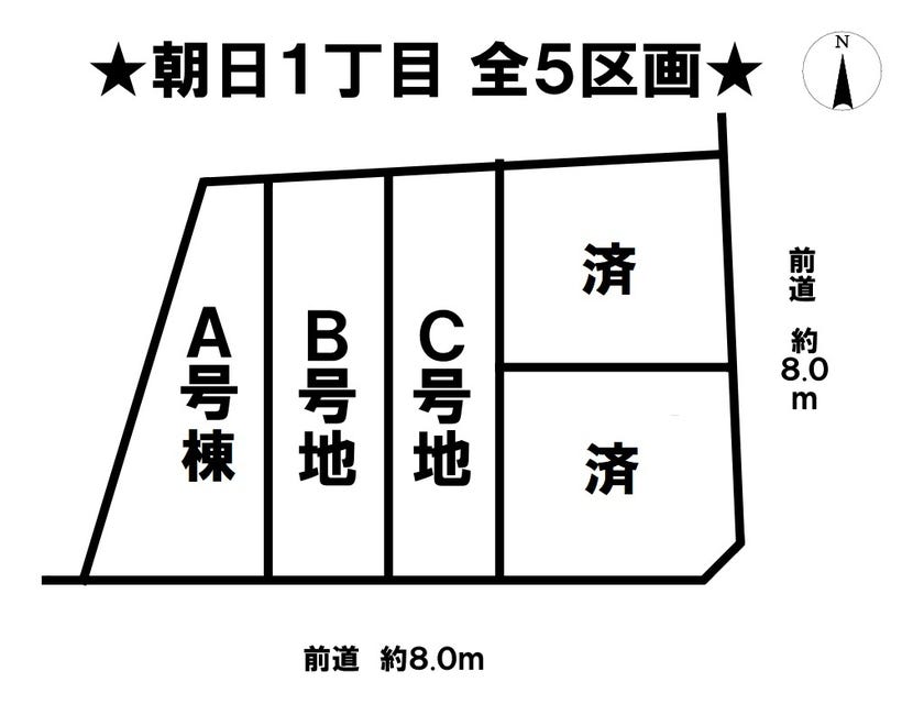 分譲区画マップ