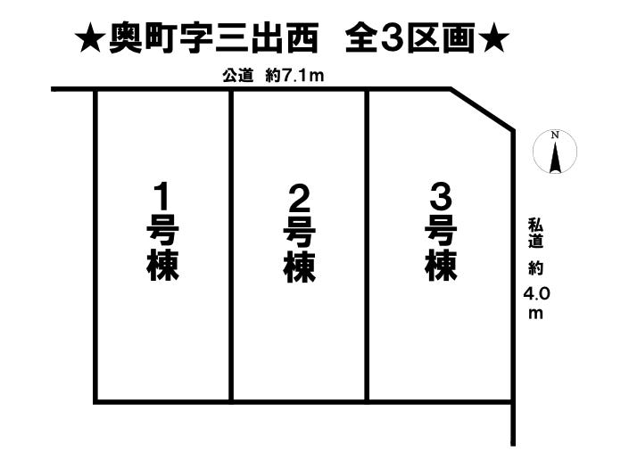 分譲区画マップ