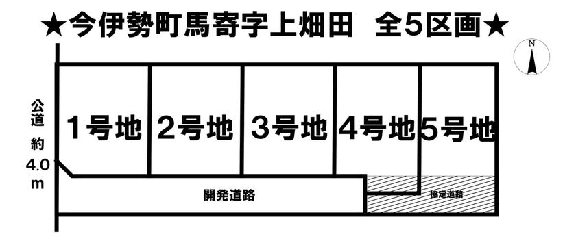 分譲区画マップ