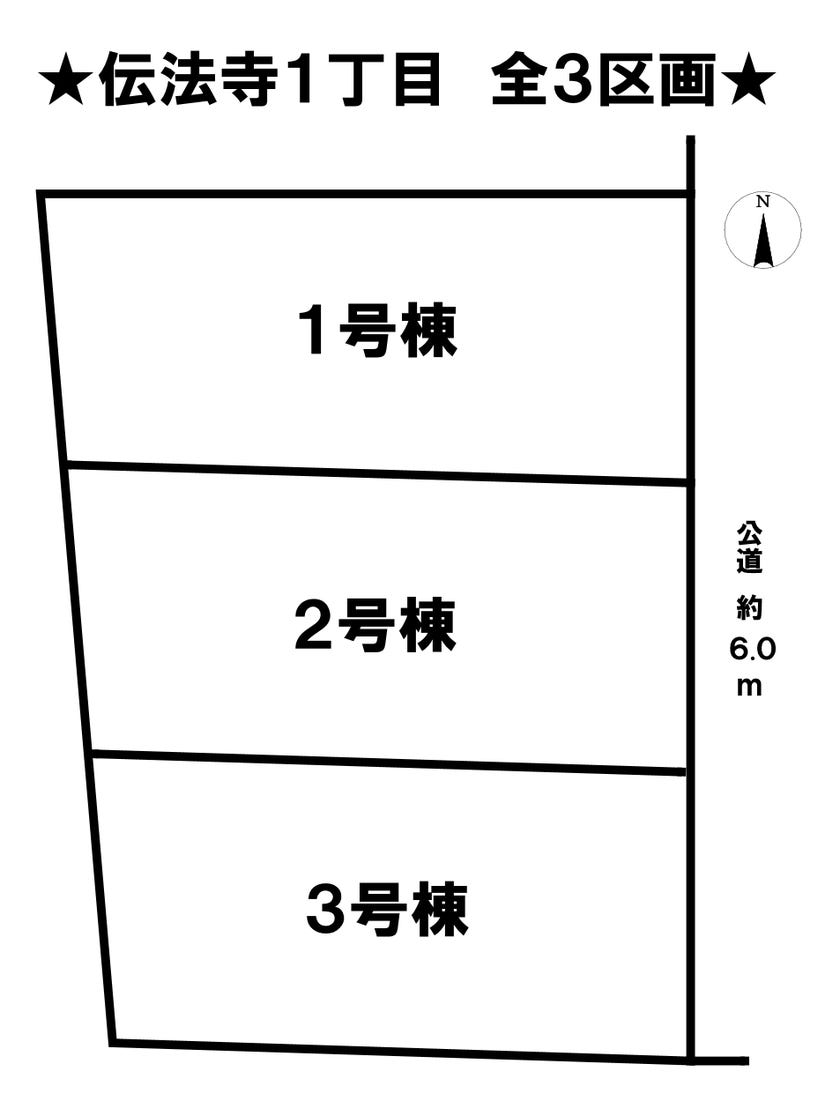 分譲区画マップ