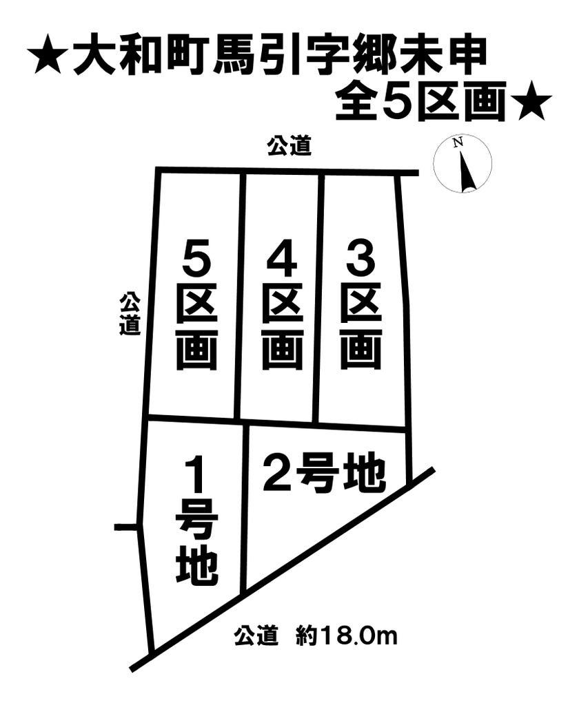 分譲区画マップ