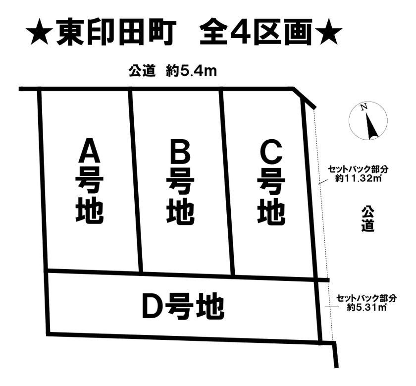 分譲区画マップ