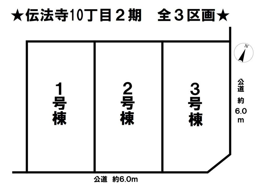 分譲区画マップ