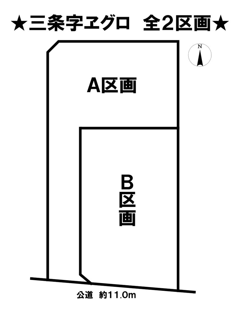 分譲区画マップ