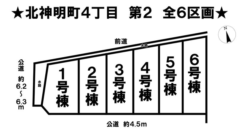 分譲区画マップ