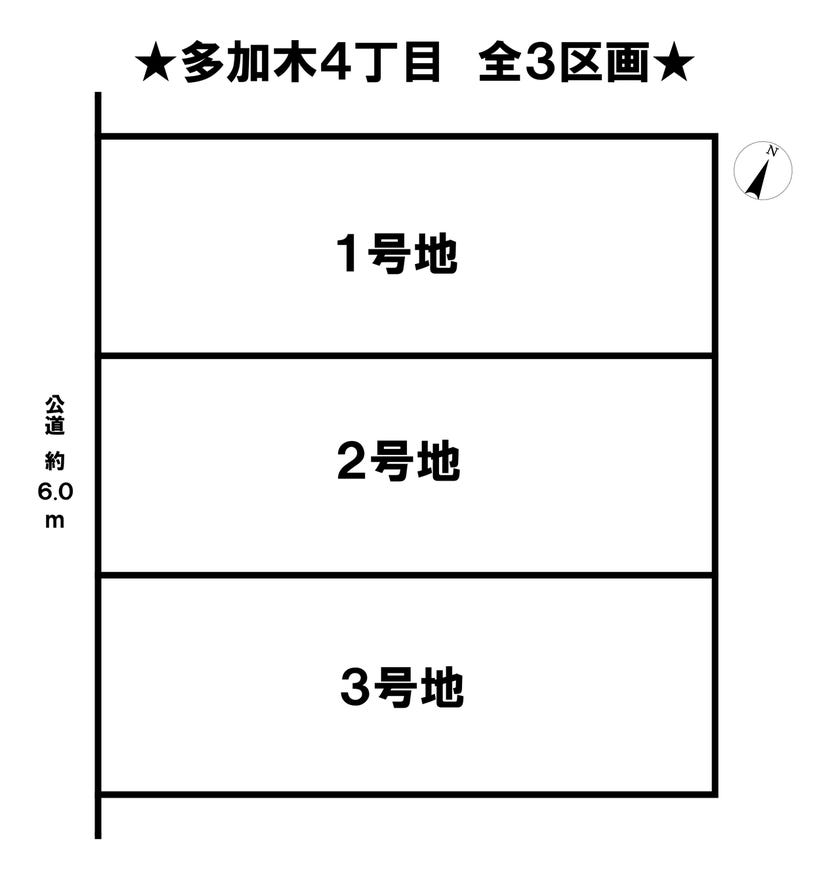 分譲区画マップ