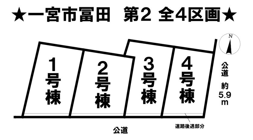 分譲区画マップ