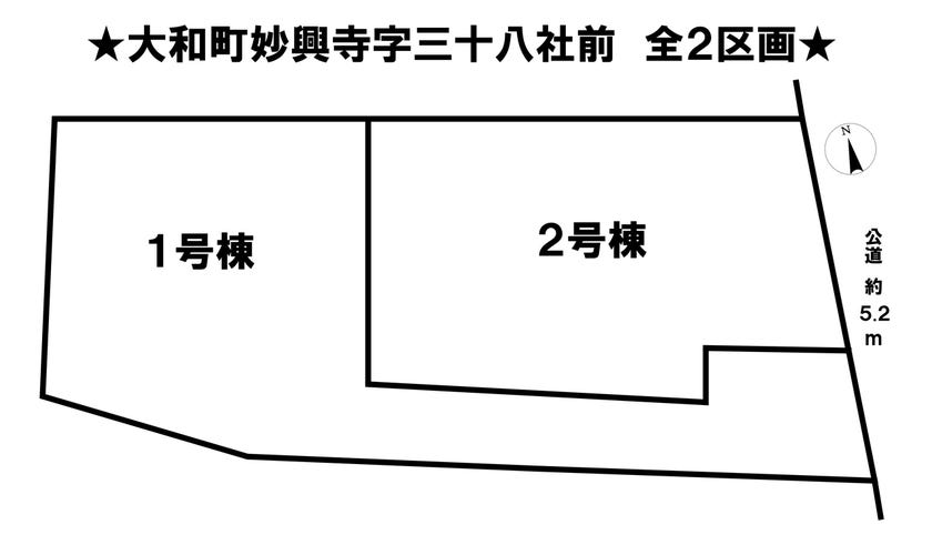 分譲区画マップ