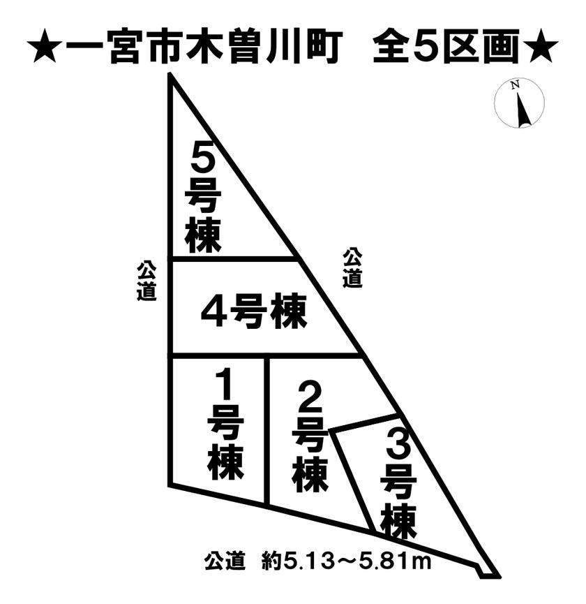 分譲区画マップ