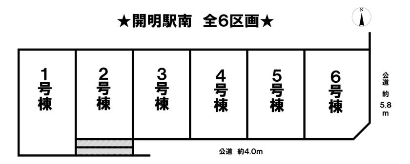 分譲区画マップ