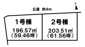 岐阜市長良