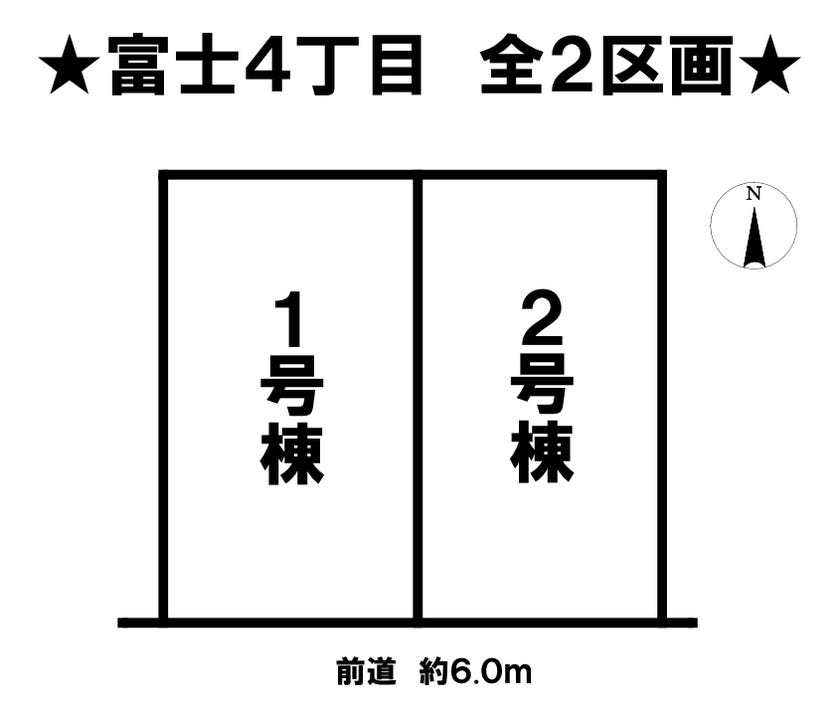 分譲区画マップ