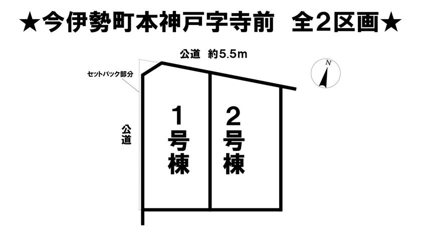 分譲区画マップ