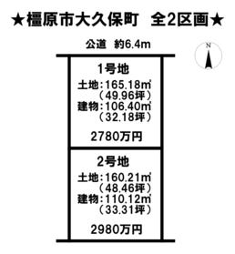 橿原市大久保町