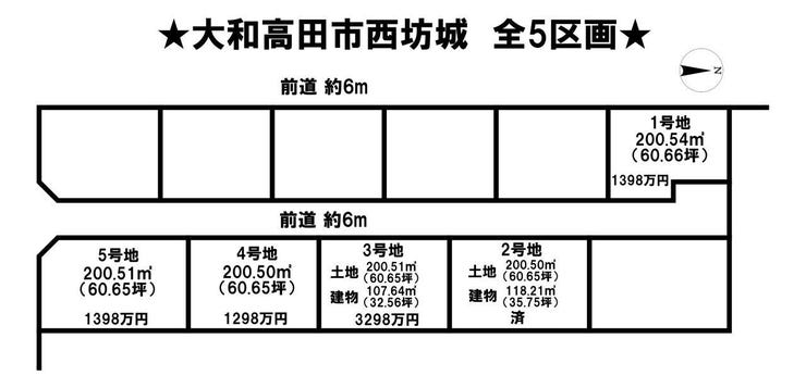 【区画割り画像】
