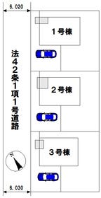 八街市泉台２丁目