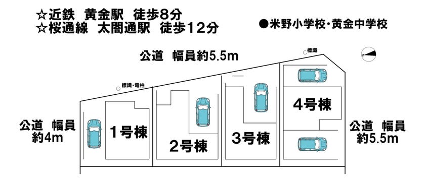 分譲区画マップ