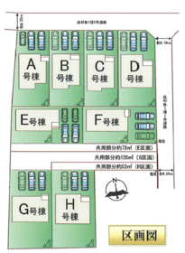 菊池市西寺