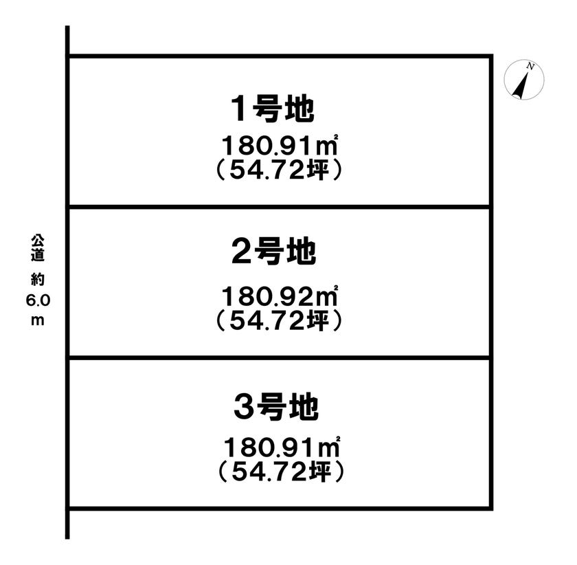 分譲区画マップ